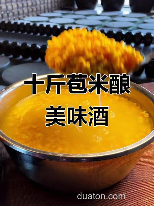 煮熟的老玉米直接送白酒和蜂蜜泡好用吗