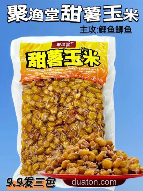 红薯玉米饵料冬天能用吗?