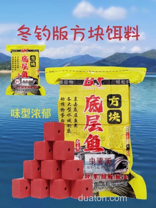 冬季专钓鲤鱼的方块料?