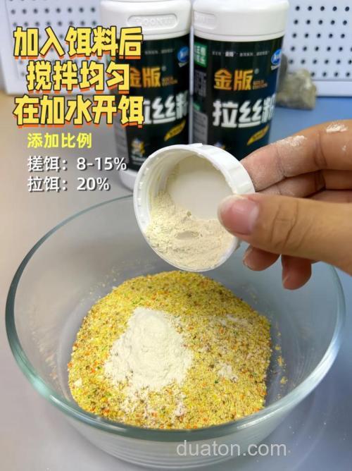 疯钓鲫拉丝粉多吗?