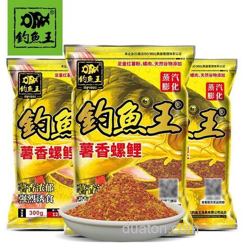 钓鱼王的薯香螺鲤好用吗?