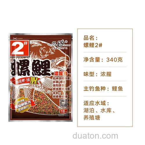 螺鲤超诱的最佳配方?