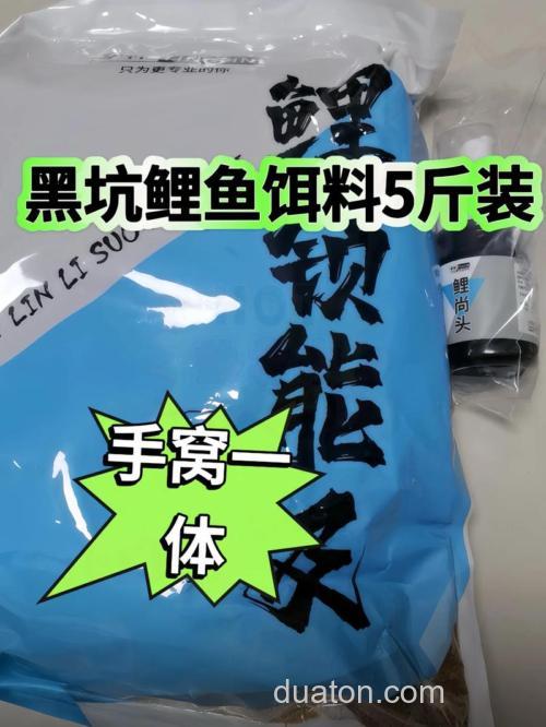 鲤鱼饵料里的高蛋白是什么？