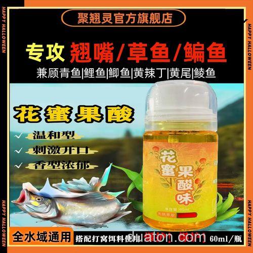 果酸味的鱼饵钓鱼还需要加果酸吗？