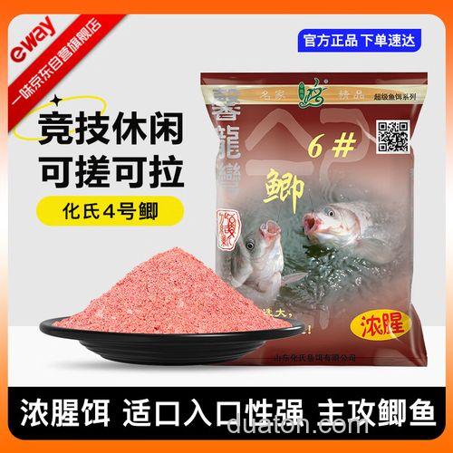4号鲫和6号鲫需要加拉丝粉吗?