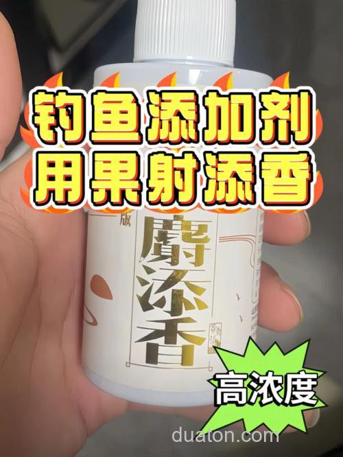 钓鲫鱼加麝香有什么作用？