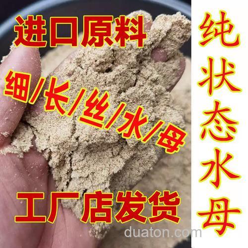 水母粉拉酒米野钓效果怎么样?