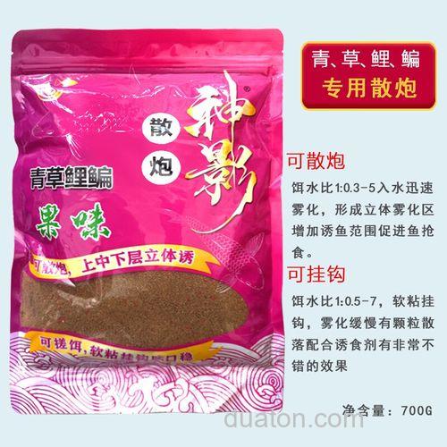 草鱼窝料能当饵料用吗?