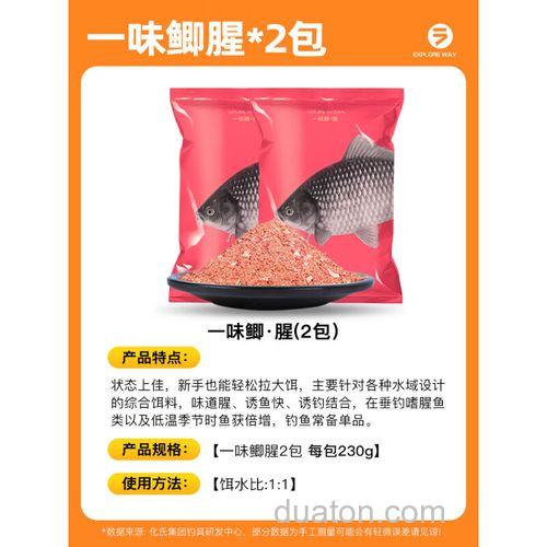 底钓鲢鳙单饵还是双饵?