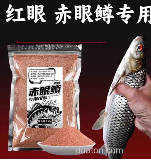 钓红鱼用什么鱼饵
