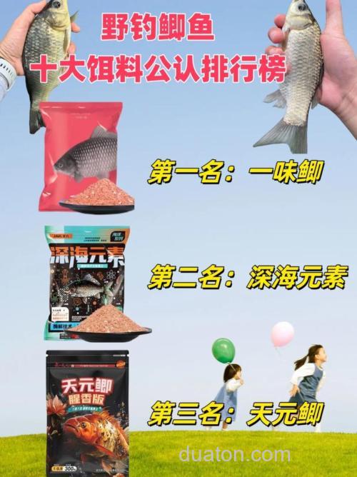 现在的季节昌北水库用什么鱼饵钓鲫鱼最好
