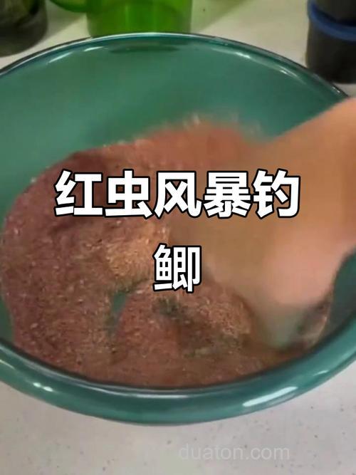 红虫风暴适合钓什么鱼?