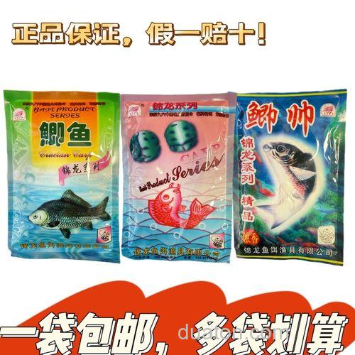 锦龙鲫饵料怎么样?
