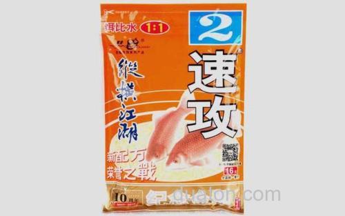 钓鲤鱼用什么味的速攻2号？