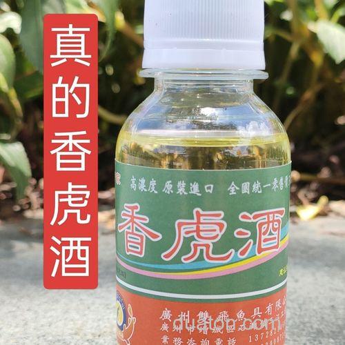 香虎酒能钓鲤鱼么？
