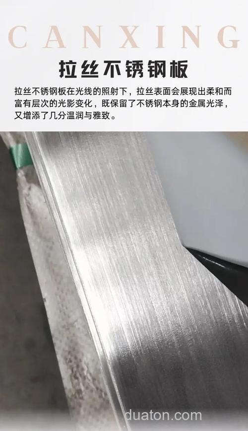 什么叫拉丝?