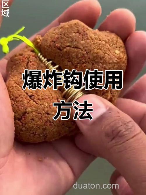 如何让爆炸钩饵料蓬松成絮状?