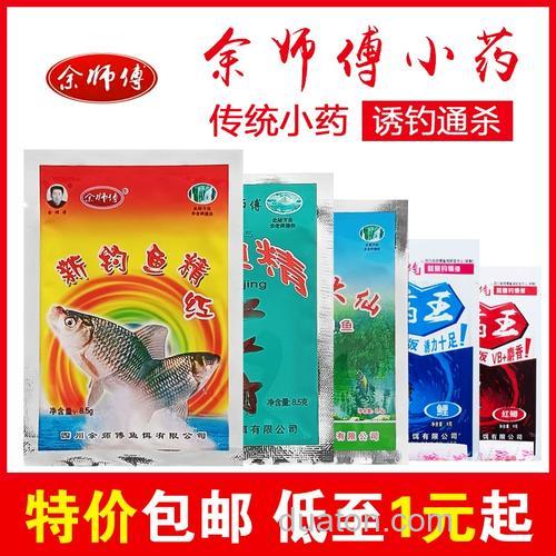 余师傅钓鱼小药好用吗?