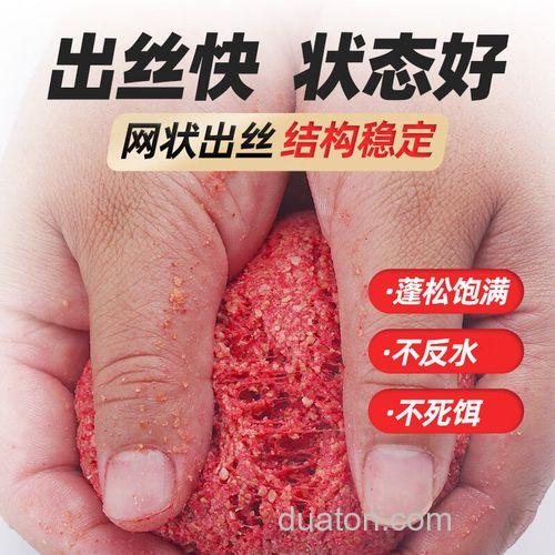 钓罗非用粘粉还是拉丝粉?