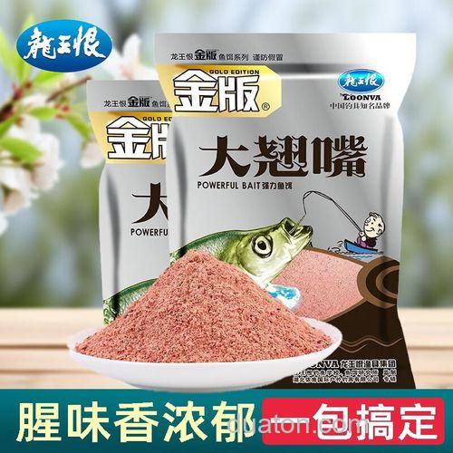 龙王恨大翘嘴怎么样?