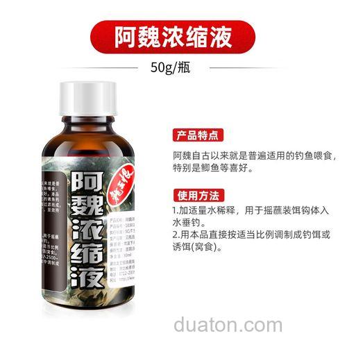 龙王恨果酸诱咋用？
