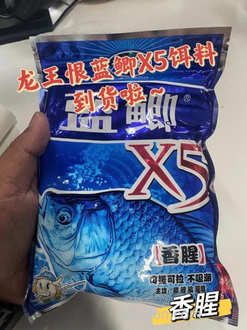 龙王恨蓝鲫x5新三样如何搭配?