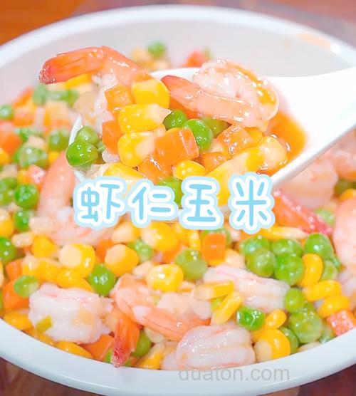 炒饭怎么做好吃,虾仁玉米炒饭的家常做法