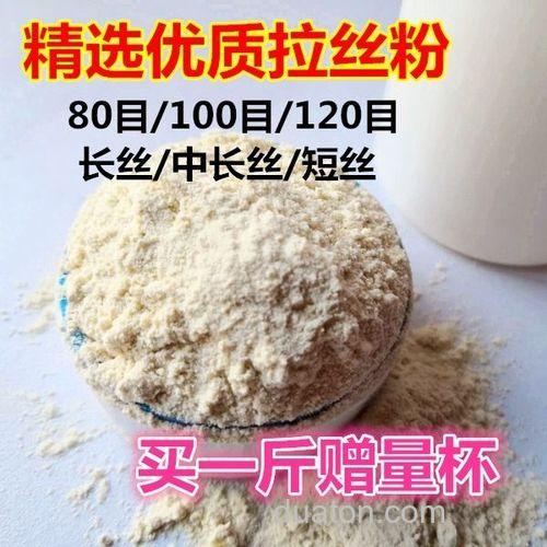 溪流钓拉丝粉加多少?