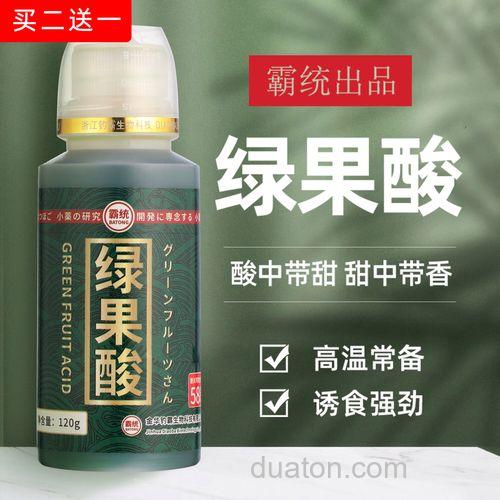 野钓用什么类型的果酸好?