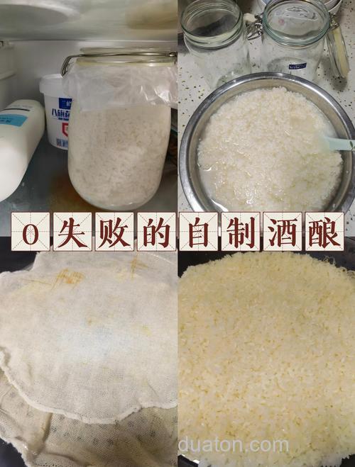 自制窝料酒曲可以用白酒代替吗?