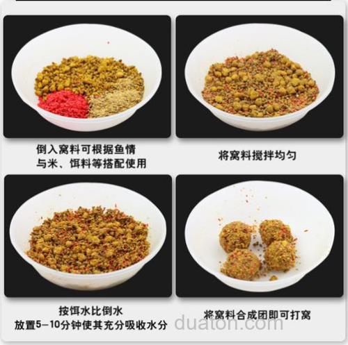 西部风青鱼钓饵配方？
