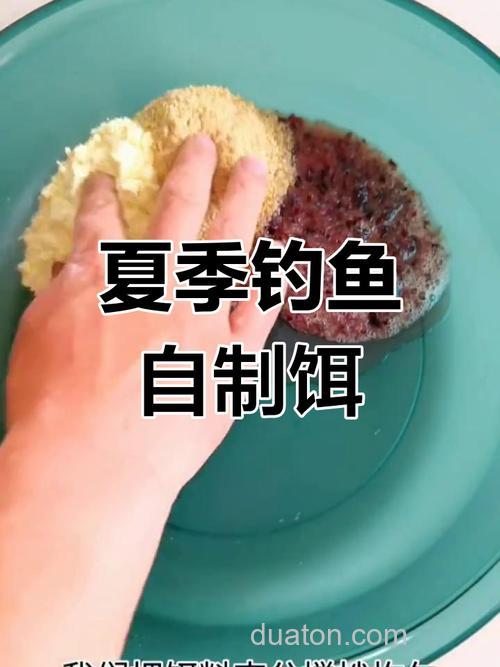 钓草鱼用自制饵时,用黄豆面好还是绿豆面好?
