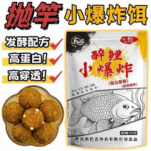 爆炸钩用什么饵料好