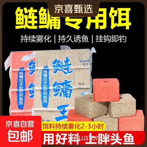 豆腐渣怎么做方块饵?