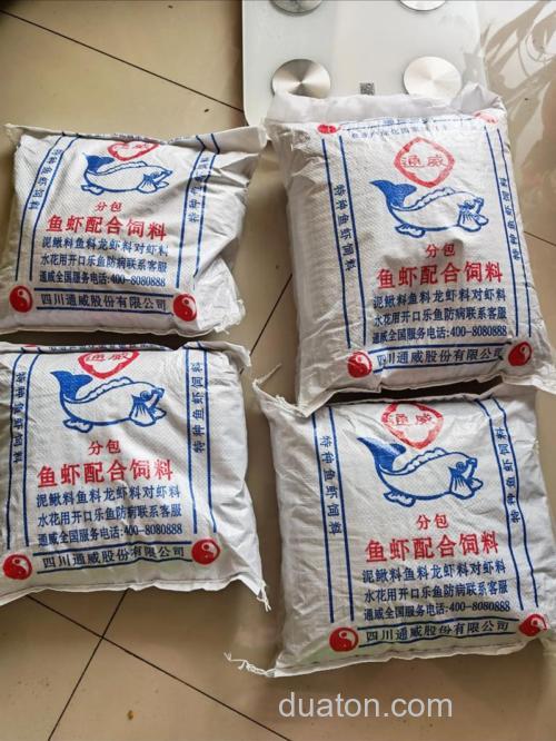 通威饲料钓鲫鱼哪款好?