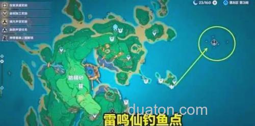 原神蚯蚓鱼饵配方