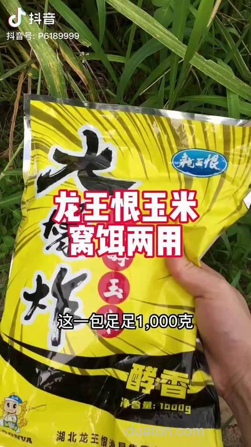 龙王恨枣香玉米如何?