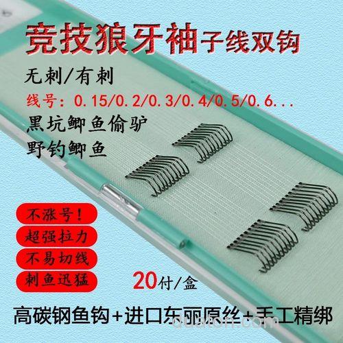 竞技狼牙3号能钓多大鲫鱼？