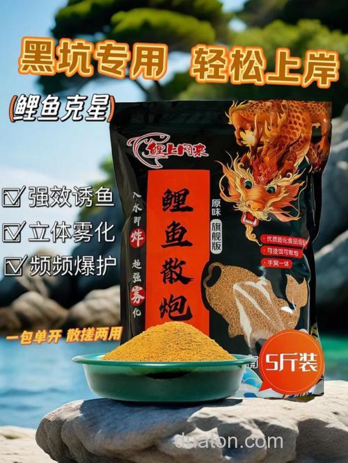钓鱼散炮制作配方？