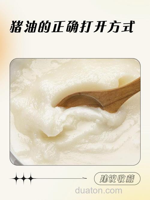炼猪油加什么调料好