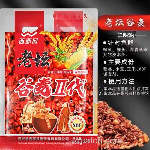 钓鲫鱼比较好用的谷麦?