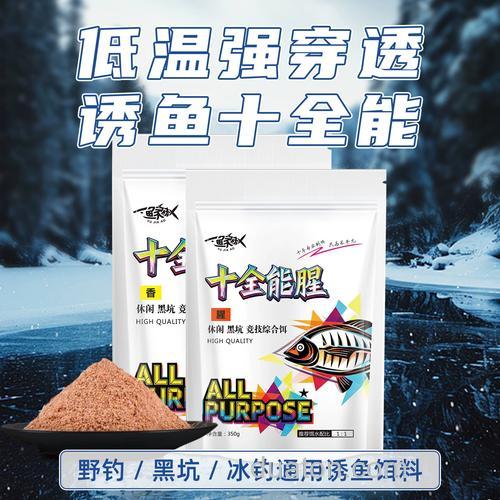 不凡全能腥香饵料怎么样?