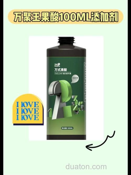 钓鱼果酸买什么价格好?
