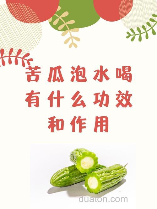 苦瓜泡白酒能钓草鱼吗