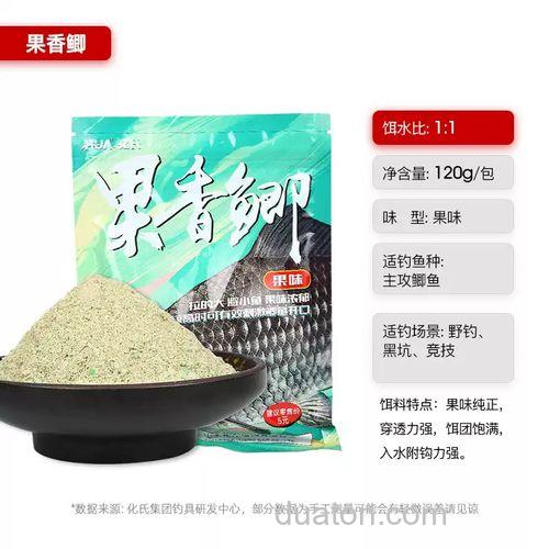化氏饵料夏季野钓鲫鱼经典配方?