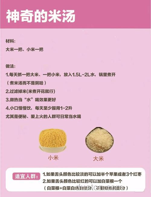 大米泡窝料配方大全?
