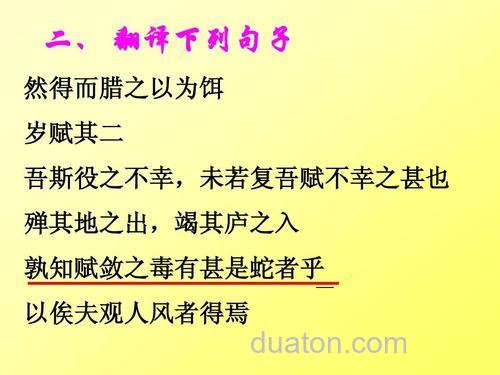 然得而腊之以为饵 以为的意思是什么?