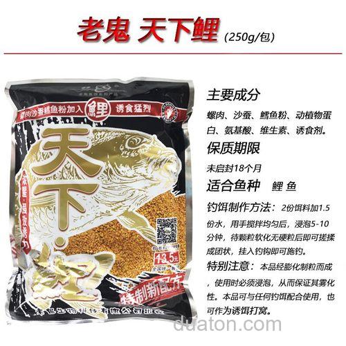 我有饵料野战九一八.速攻.天下鲤.三合一.怎样配制，夏季钓鲤鱼饵料配方。谢了？