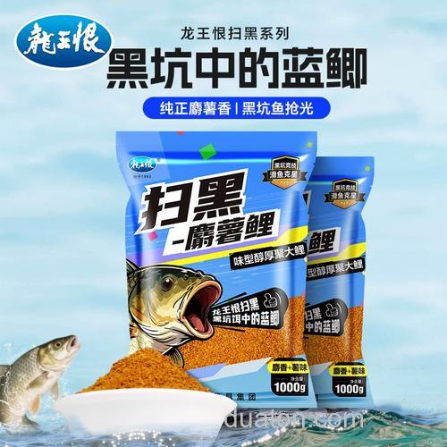 龙王恨散炮搭配配方?