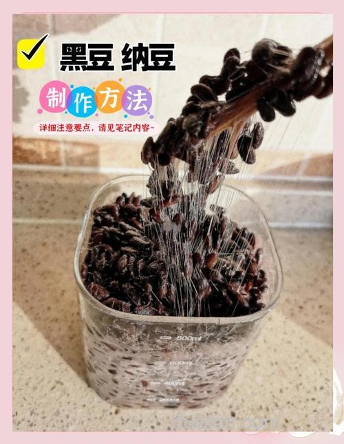 黄豆黑豆制作鱼饵料?